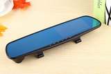 Mirror Dash Cam - HD Mirror Cam