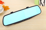 Mirror Dash Cam - HD Mirror Cam