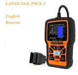 Car Diagnostic Tool